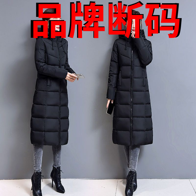 【反季清仓】羽绒羽绒女中长款冬季新款羽绒服过膝长款加厚修