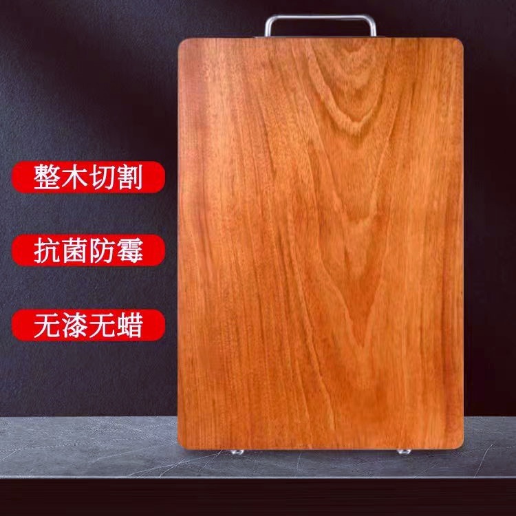 45*30*3【3到5个人】整木实木菜板