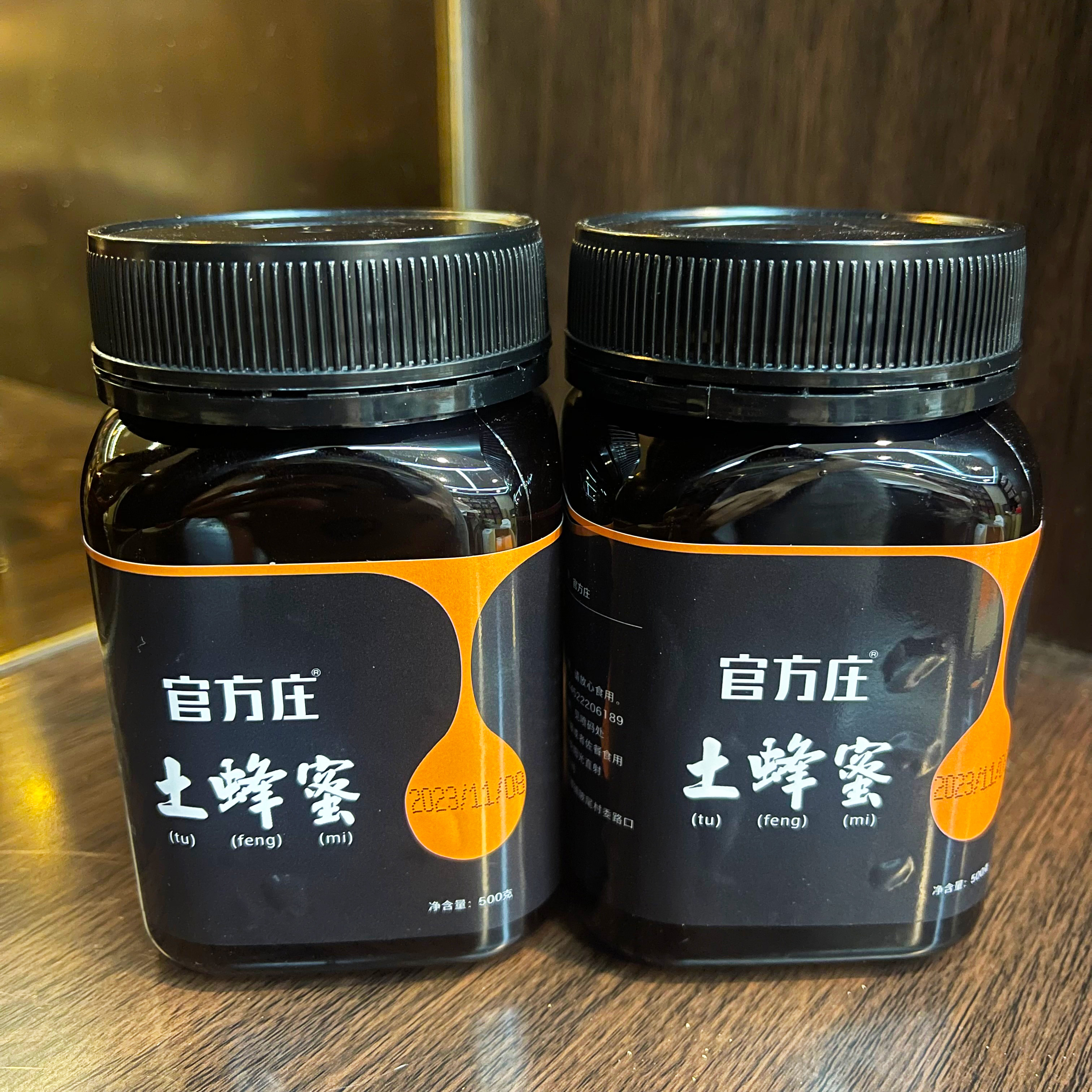 官方庄 蜂蜜500克*1瓶  散装农产品 