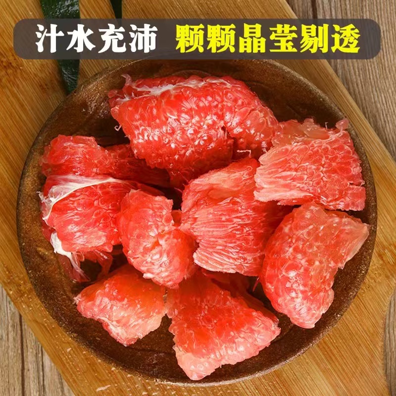 三红蜜柚管溪福建官溪红肉密柚当季漳州平和红心柚子新鲜水果文旦