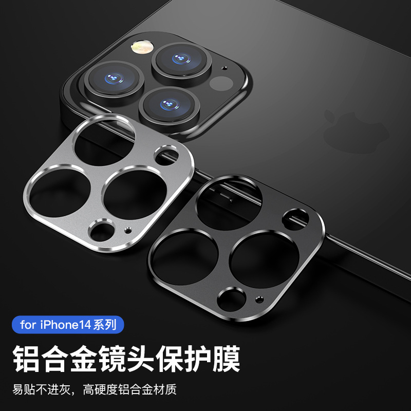 适用苹果15/14pro镜头膜iPhone15ProMax新13/12手机镜头贴11后摄