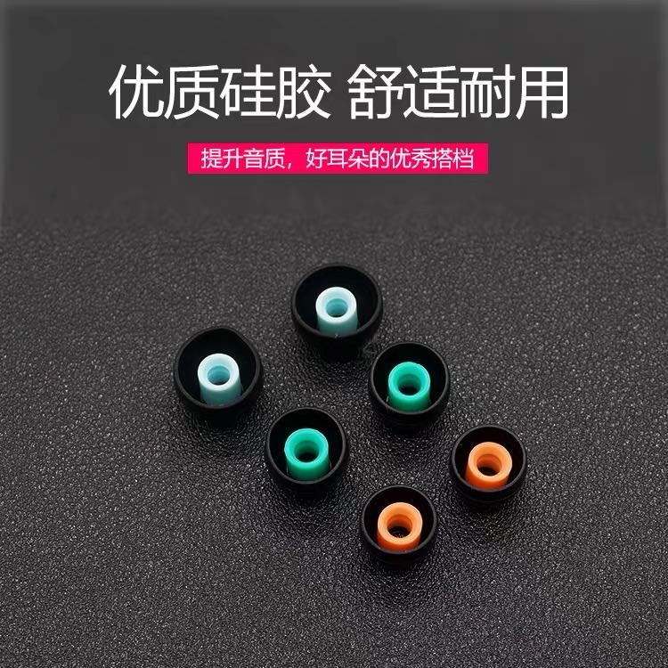 索尼耳机哥套硅胶入耳式耳塞通用N3AP Z5 wi1000x c400 c310 c300