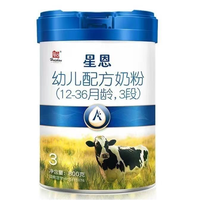 星恩2段3段婴幼儿配方牛奶粉800克