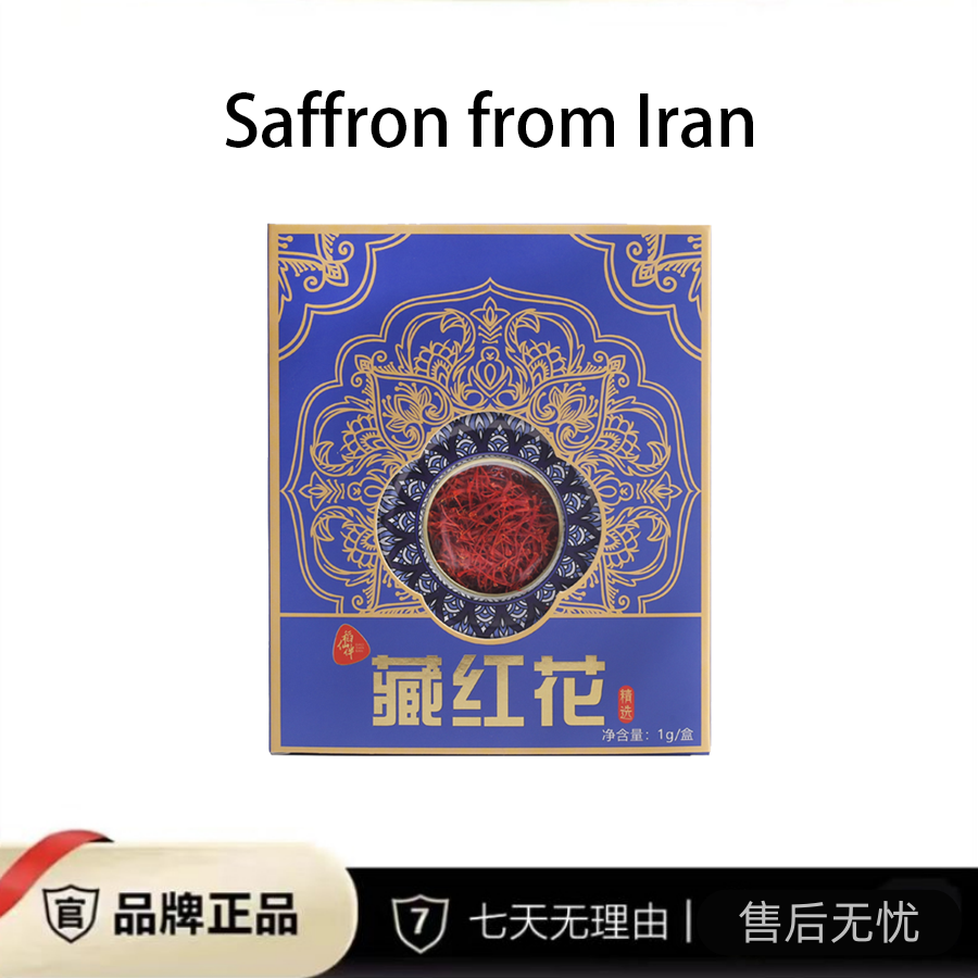 稻仙伴【宠粉福利】爆品好物 甄选天然伊朗原产藏红花 1g/盒