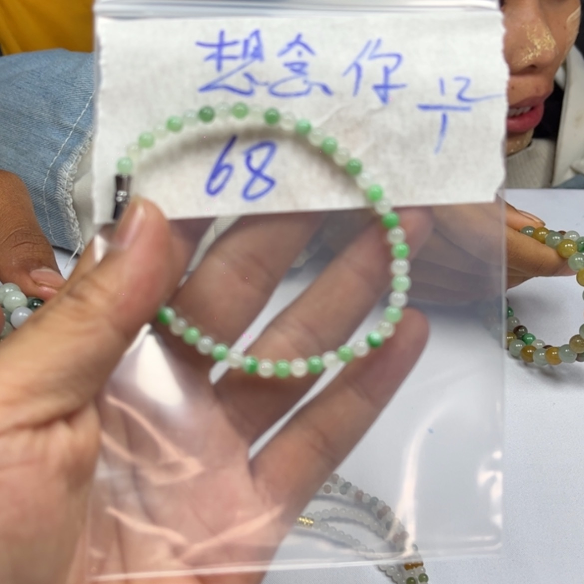 【闪购商品】定制翡翠未镶嵌想*您