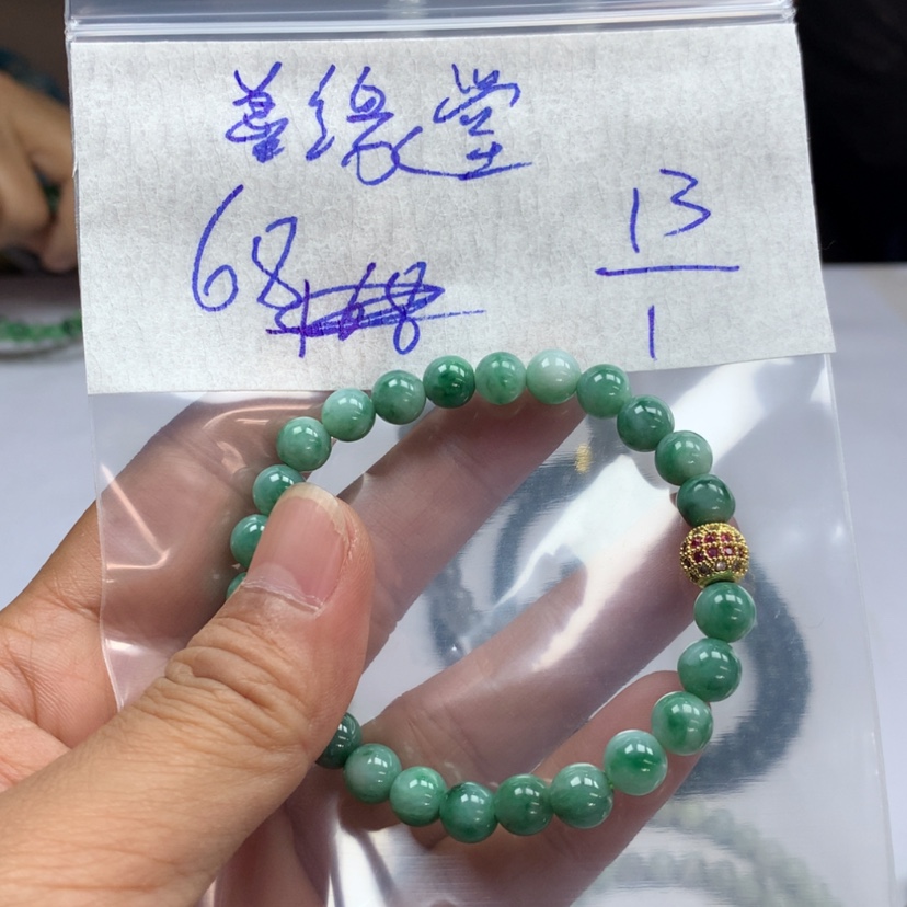 【闪购商品】定制翡翠未镶嵌?***?