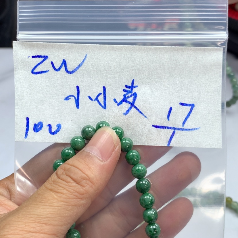【闪购商品】定制翡翠未镶嵌小****?