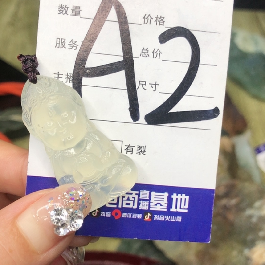 【闪购商品】蛇纹石玉岫玉原石未镶嵌应****心