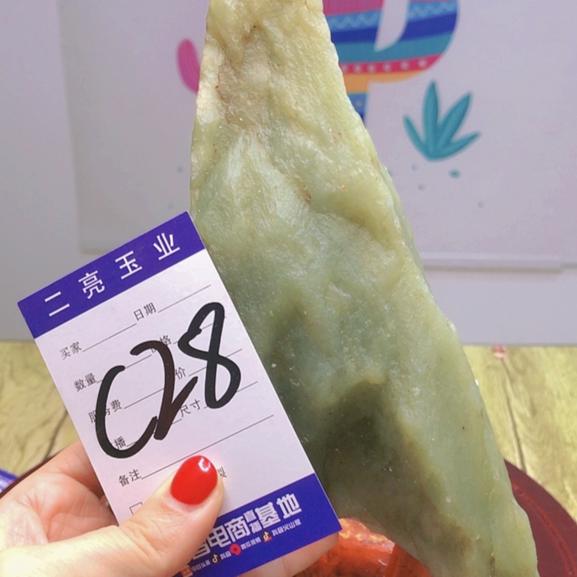【闪购商品】蛇纹石玉岫玉原石未镶嵌玉**山