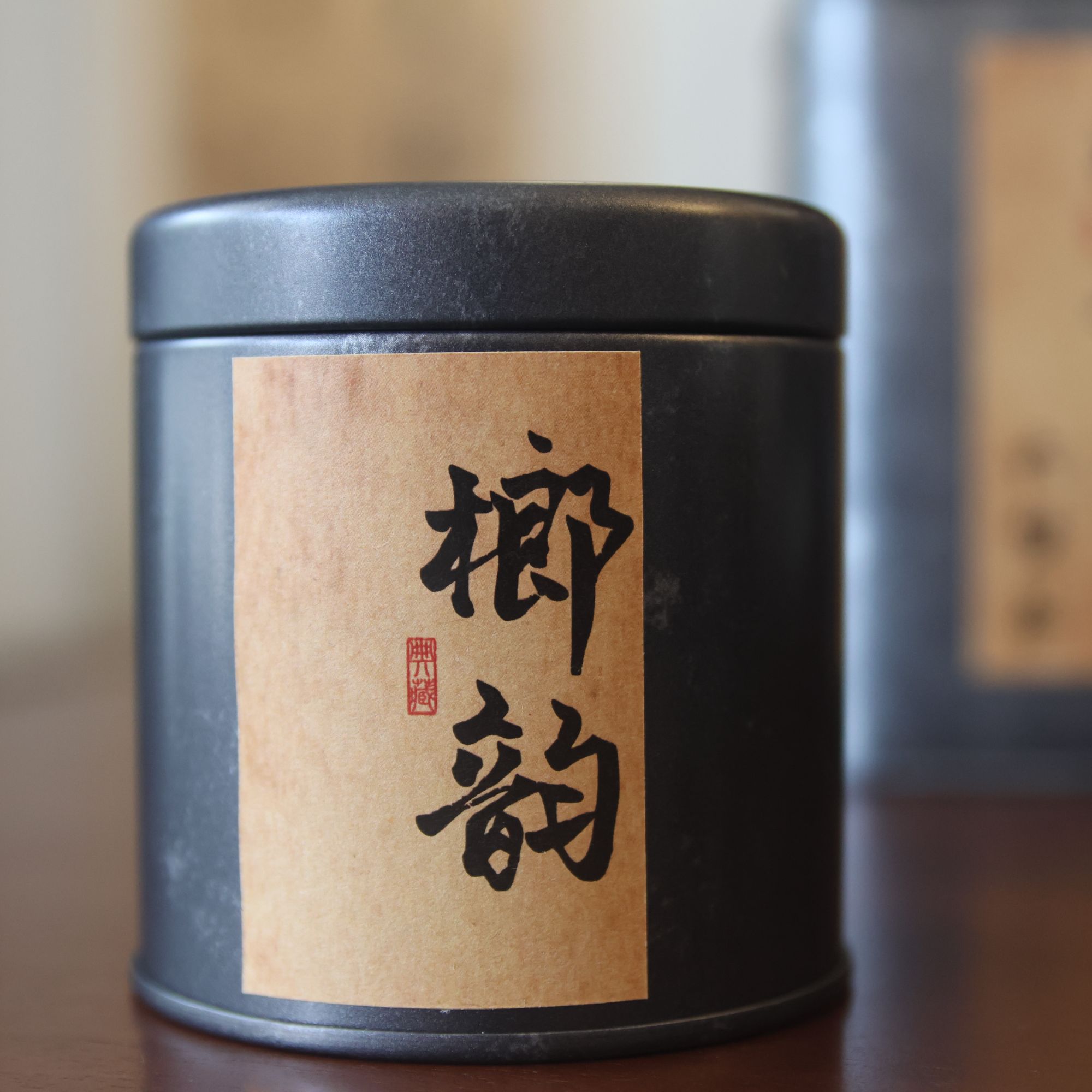 【茶学堂严选】榔韵六堡茶  21年茶汤顺滑 汤色红亮 耐泡度高