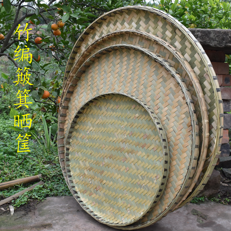簸箕竹编簸箕纯手工编制晒菜晾晒簸箕篮子竹编制品