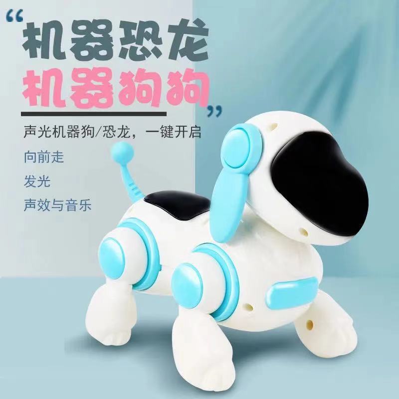 汪汪队机器狗玩具网红电动仿真跳舞小狗一件包邮