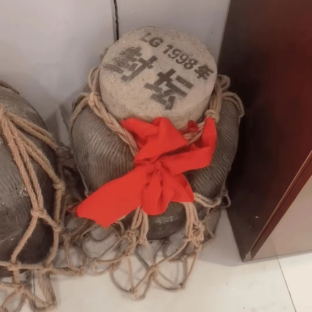 山西特产代州黄酒雁门州30年陈酿1998年封坛珍藏版黄酒