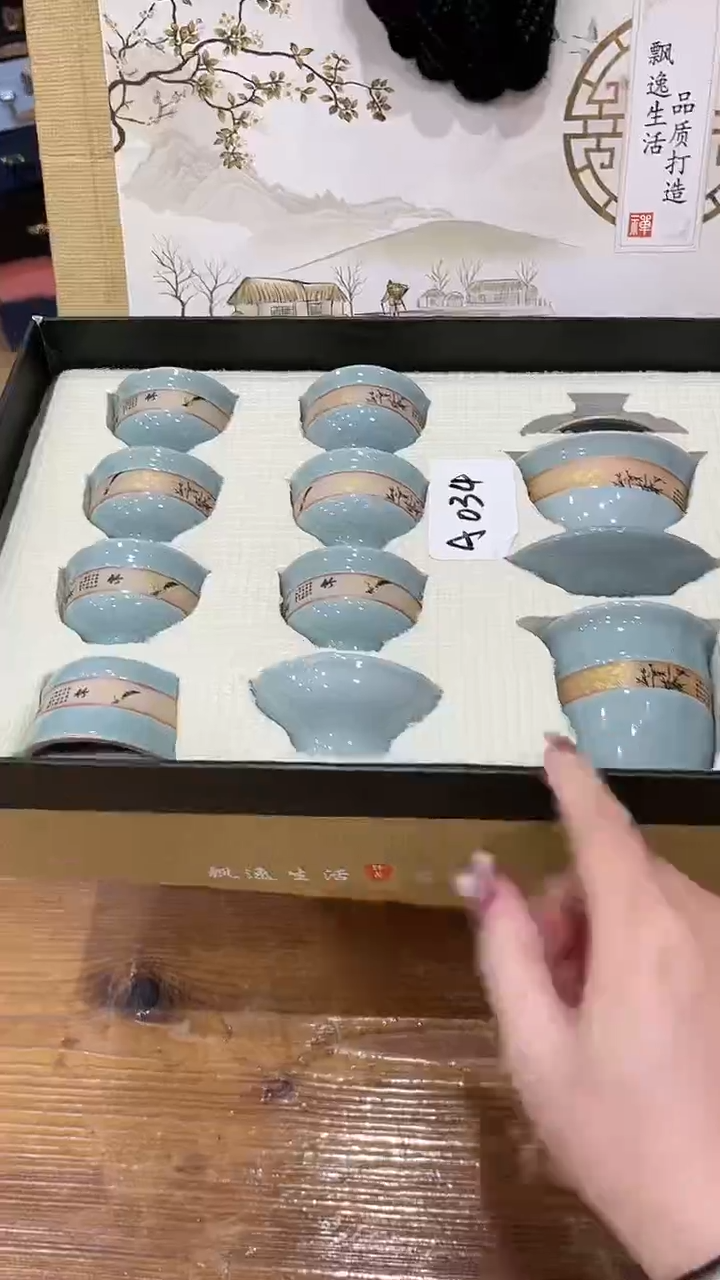 【闪购商品】陶瓷其他1