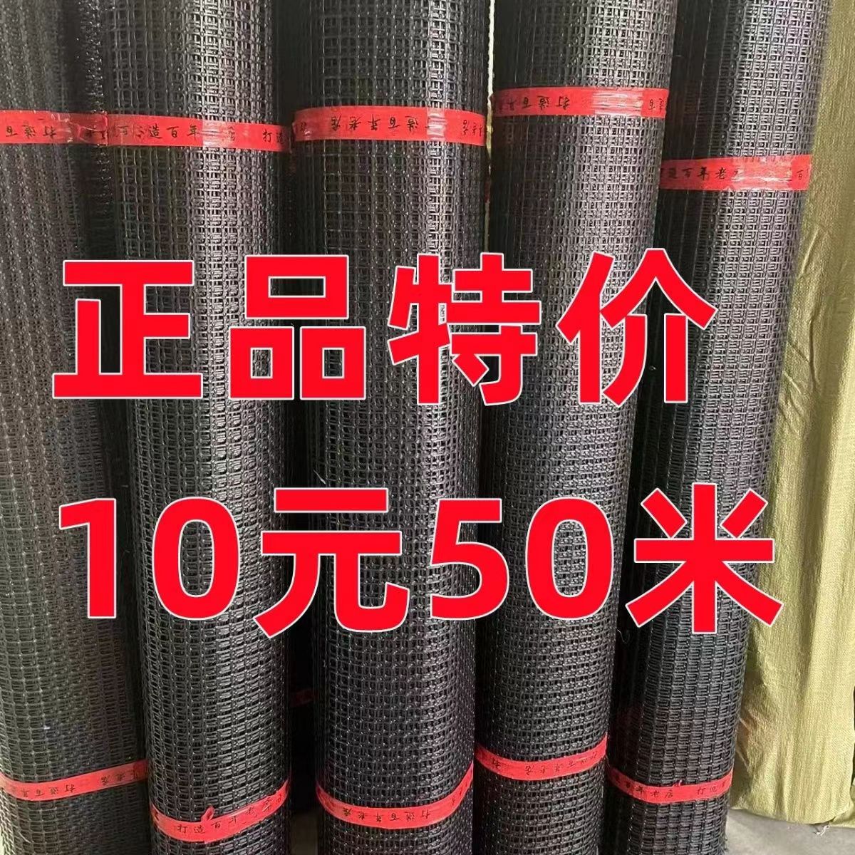 加厚塑料养鸡围栏网养鸭养殖网防护隔离网玉米网栅栏网果园圈地