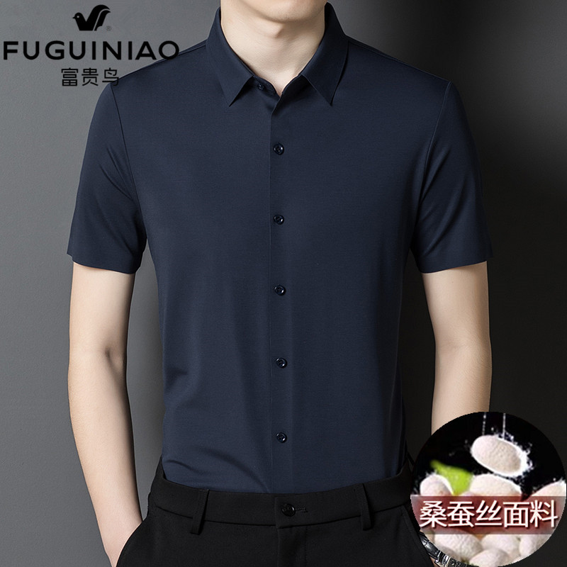 富贵鸟【高档：桑蚕丝】夏季新款男士商务休闲T恤8815