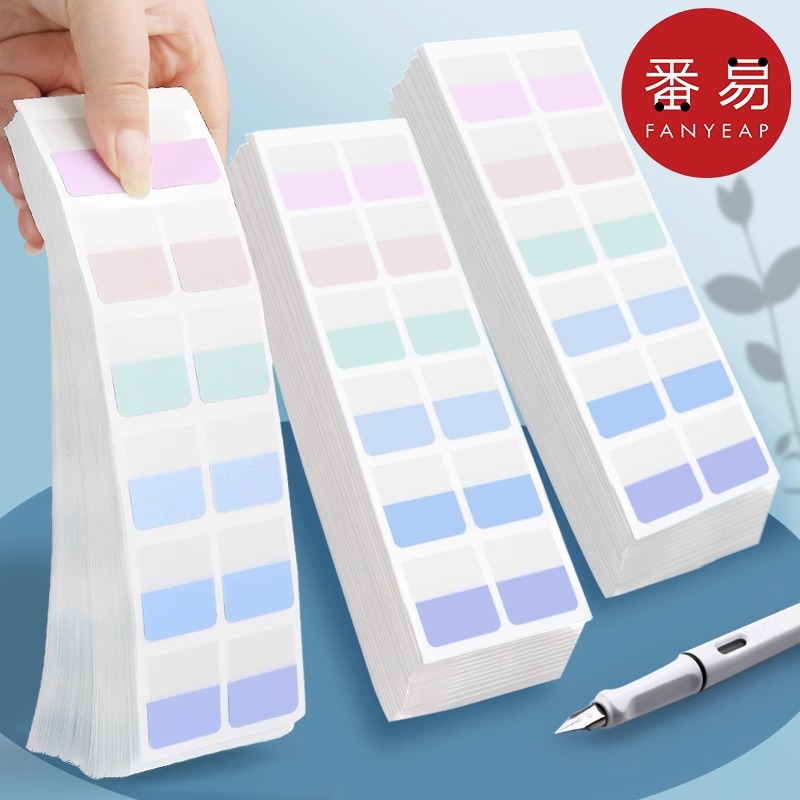 索引贴标签贴纸分类活页本小便签标记可书写书签小条便利贴学生