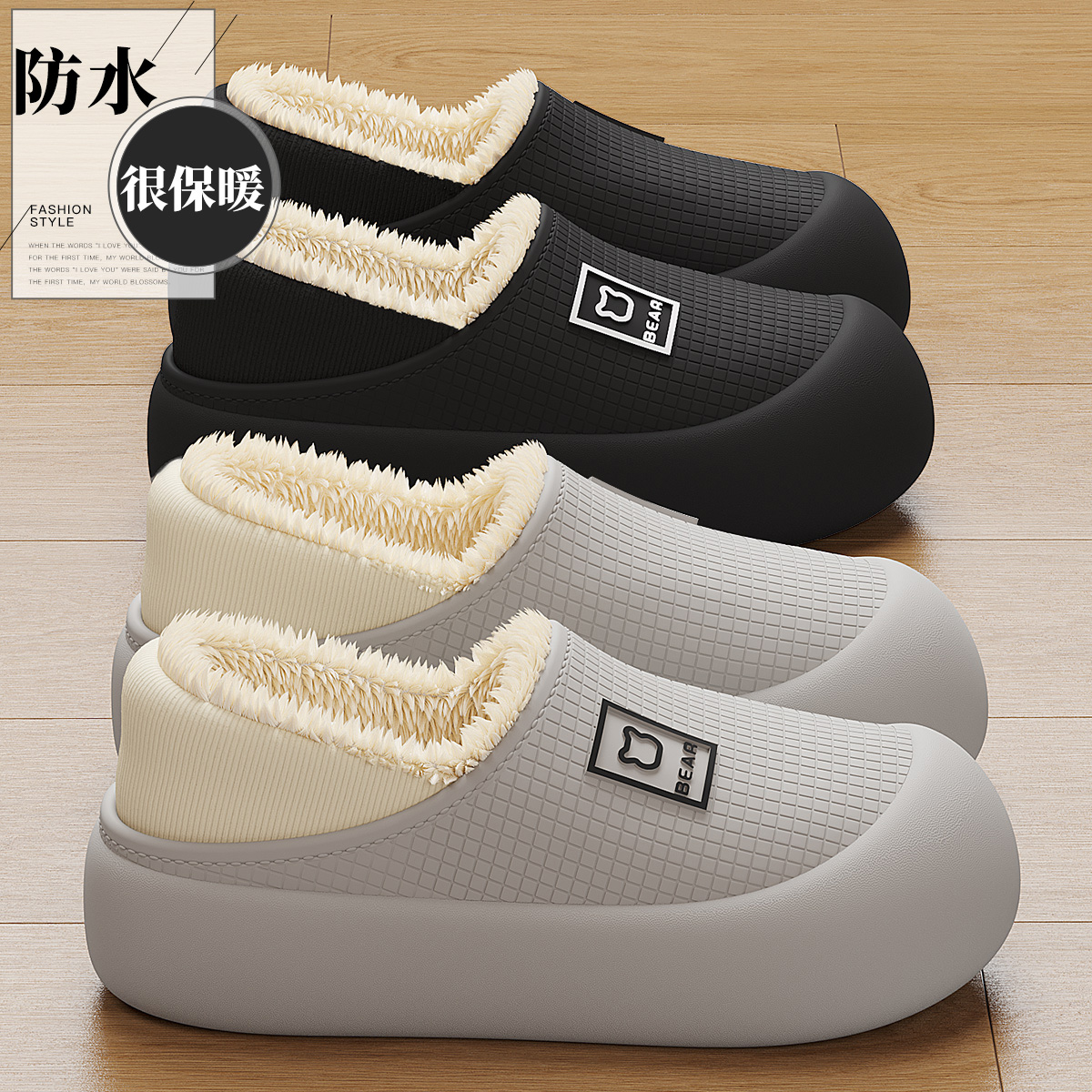 安尚芬 防水包跟棉拖鞋男士秋冬季家居室内防滑保暖毛绒外穿棉鞋
