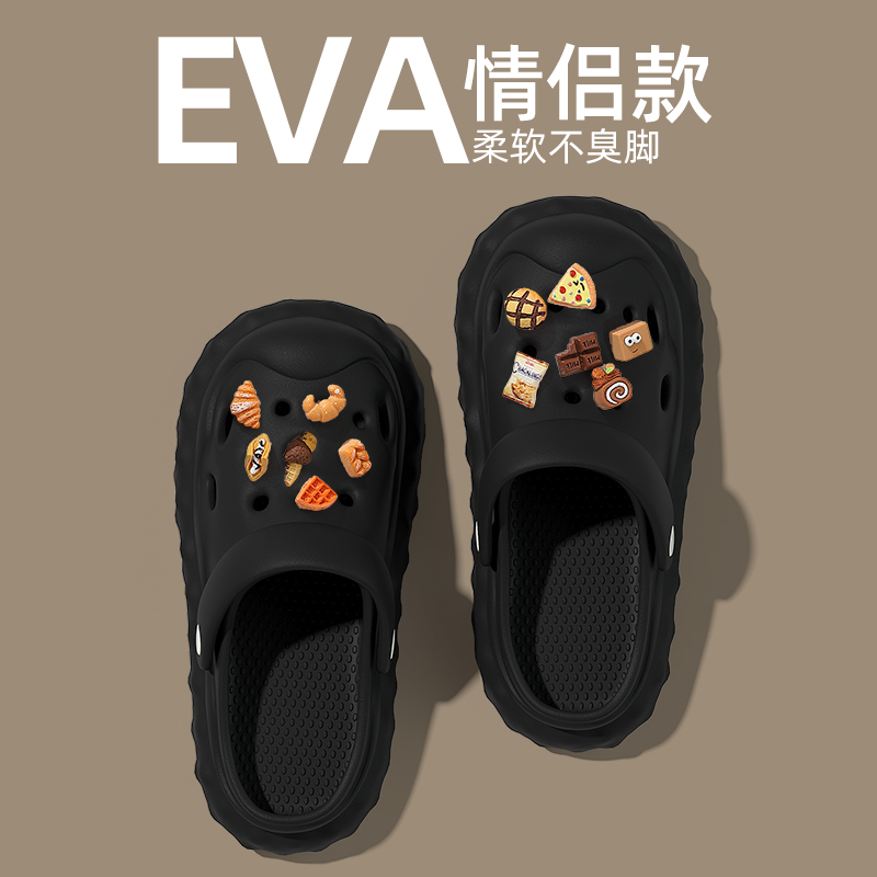 情侣男女同款一对洞洞鞋2025新款爆款可DIY户外防滑耐磨透气凉鞋