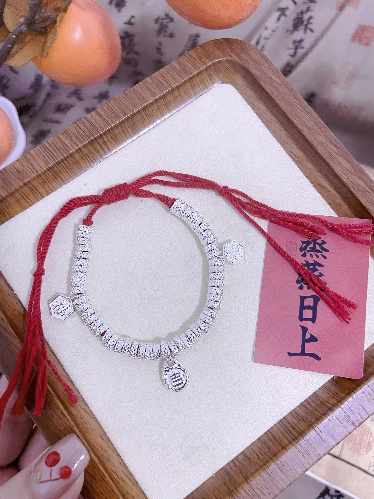 足银银制品 足银999.9盘缠吉言福字节节高升红绳可调节纯银手链