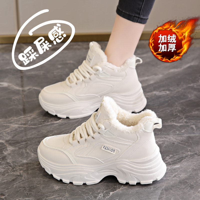 旺贝回力大棉老爹鞋女冬季加绒加厚运动鞋百搭厚底休闲小白鞋防水