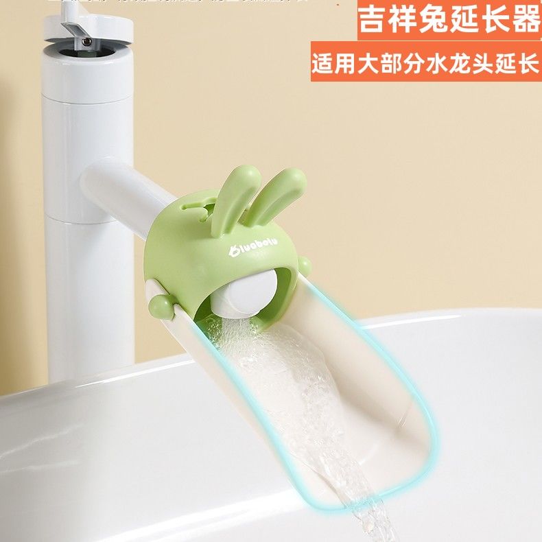 兔子水龙头延伸器宝宝洗手可爱卡通儿童通用硅胶加长延长防溅神器
