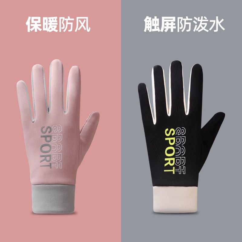 冬季情侣款保暖手套防风防泼水加厚加绒手套女露指户外骑行手套