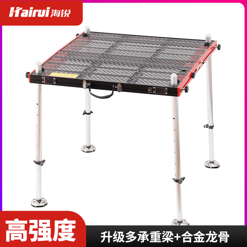Hairui/海锐钓台2023新款镂空超轻便携加厚超轻铝合金水库钓鱼台