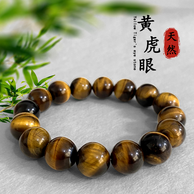 厂家直供男女手链天然手串 景区地摊直播A级批发