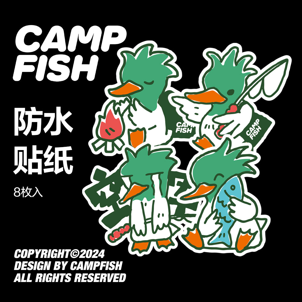 CAMPFISH秋沙鸭防水贴纸移位不留胶小物钓周边文创产品