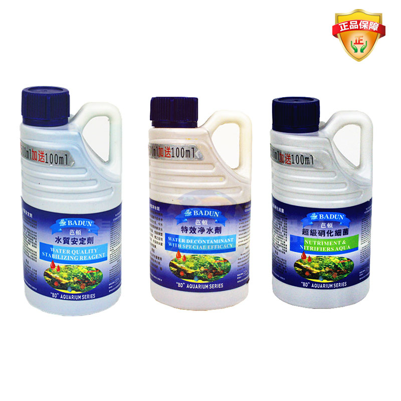 观赏鱼芭顿600毫升适用于鱼缸鱼池