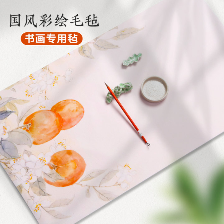 毛毡垫书法专用书画垫文房四宝柔软传统纤维古风国画练习毛笔字
