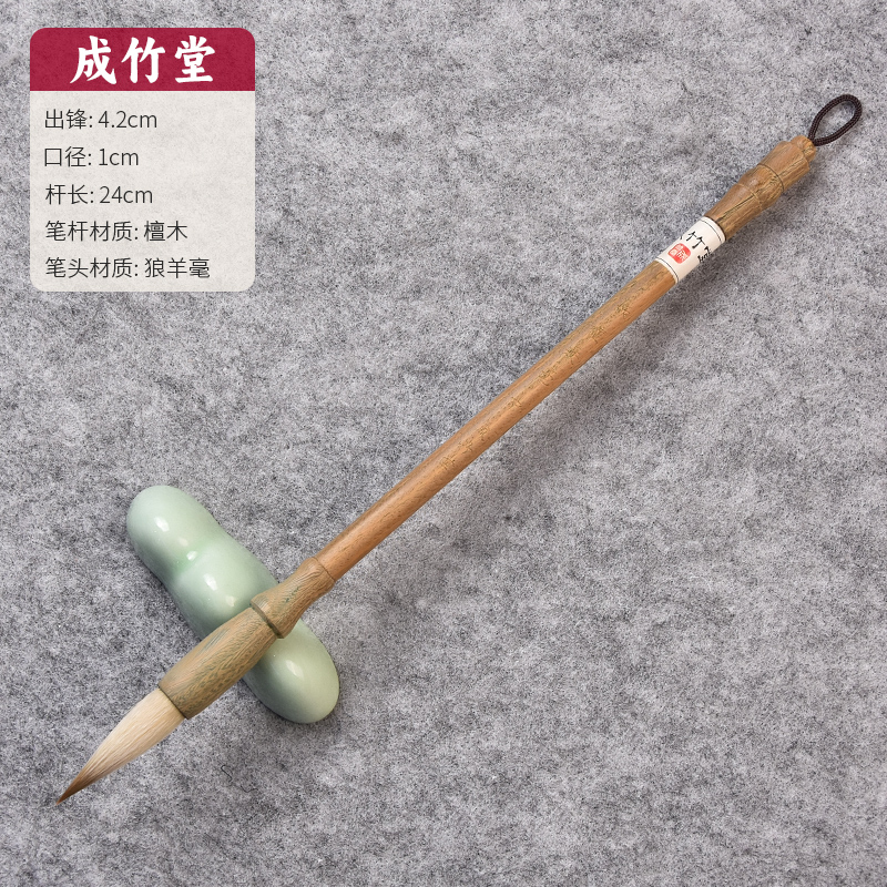 【清香绿檀】非遗大师制作 高货  必入款 行草楷隶篆 创作 练习笔