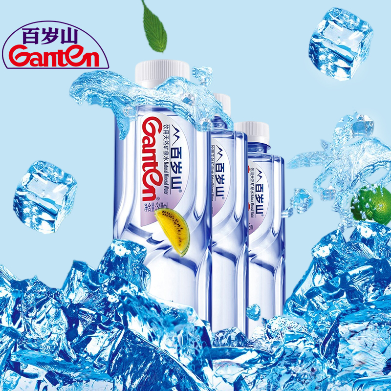 百岁山高端天然矿泉水348ml/6/12/24瓶小瓶装矿物质常温