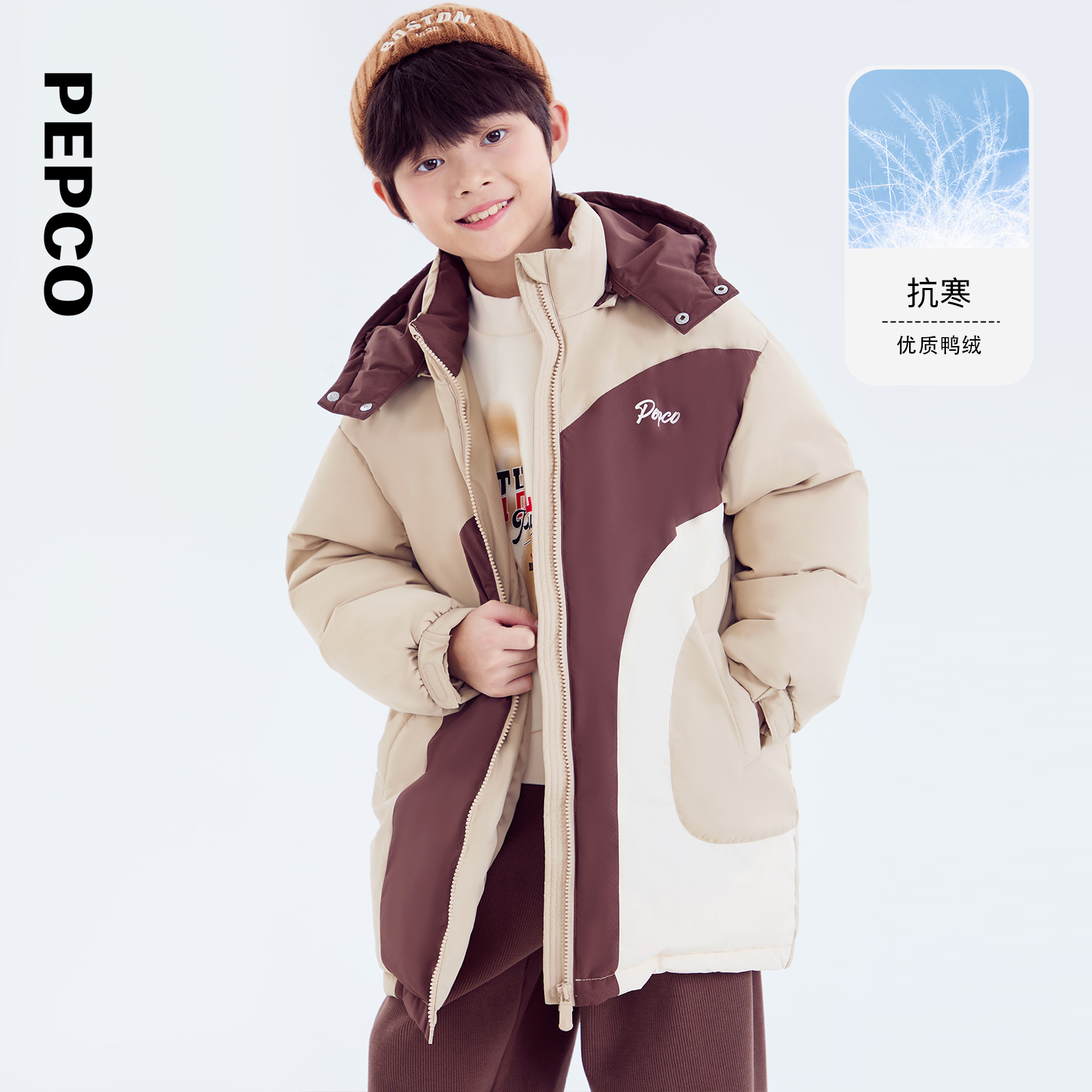 小猪班纳童装冬装新款儿童带帽羽绒服男童羽绒外套潮812447145
