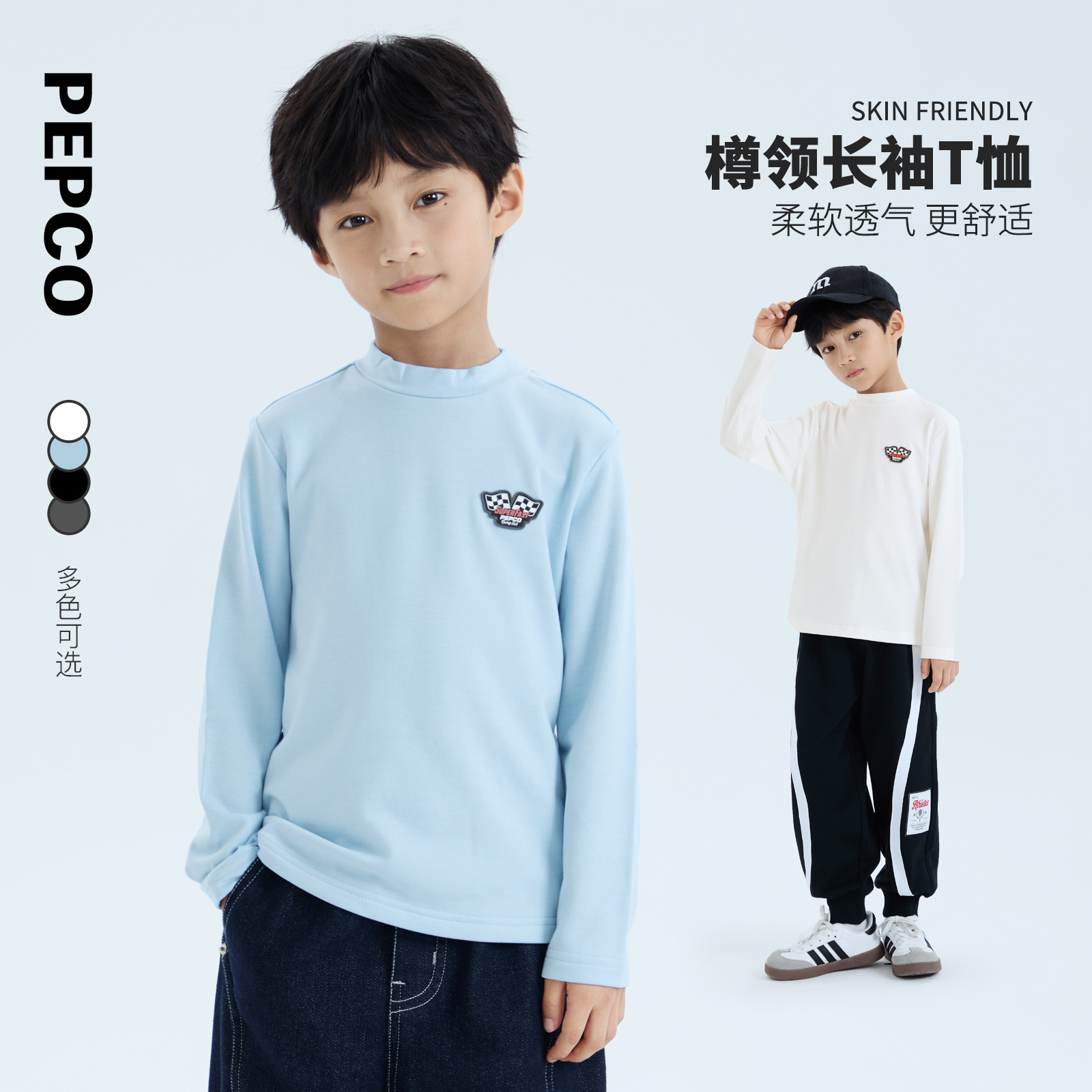 小猪班纳童装秋装新款儿童上衣中大童男童长袖T恤潮812435304