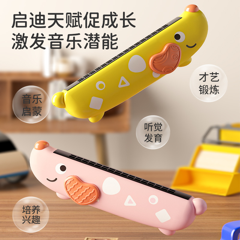 儿童16孔口琴发声吹奏可水洗宝宝早教训练气息口风琴乐器玩具T029
