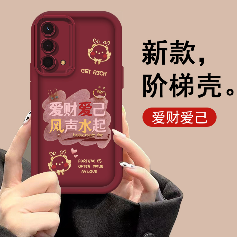 适用于OPPOK9爱财爱己阶梯手机壳全包硅胶防摔软壳女款