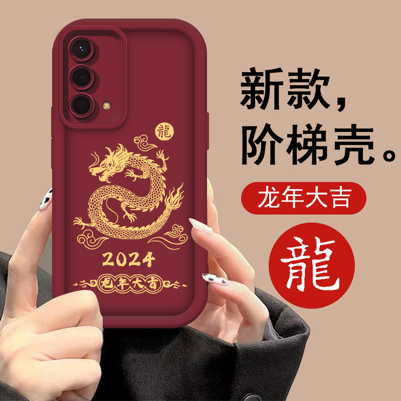 适用于OPPOK9龙年大吉阶梯手机壳全包硅胶防摔软壳女款