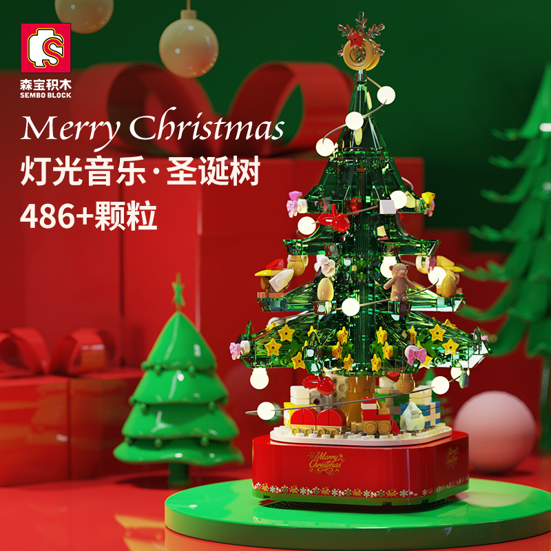 经典圣诞树灯光八音盒