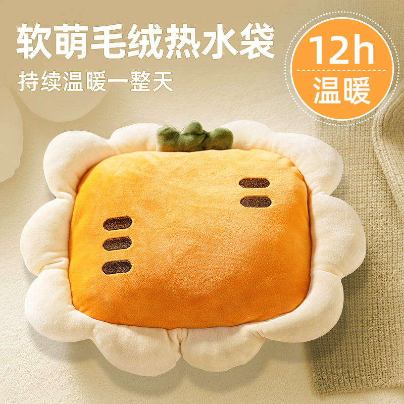 万宝绿充电款暖水袋防爆毛绒充电热水袋冬季期间必备暖手宝暖水袋