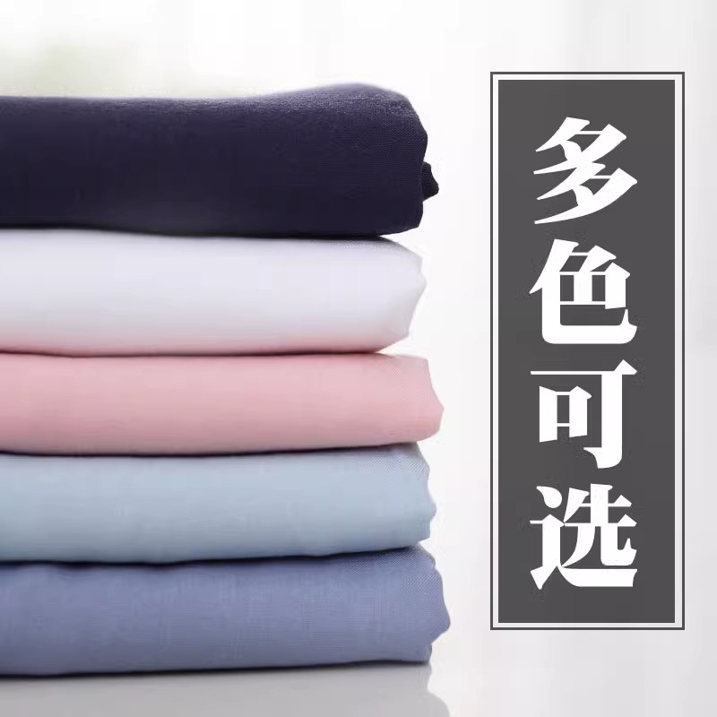 纯棉烫钻布料天丝罗马空气棉布料舒适diy面料柔软弹力同款同款