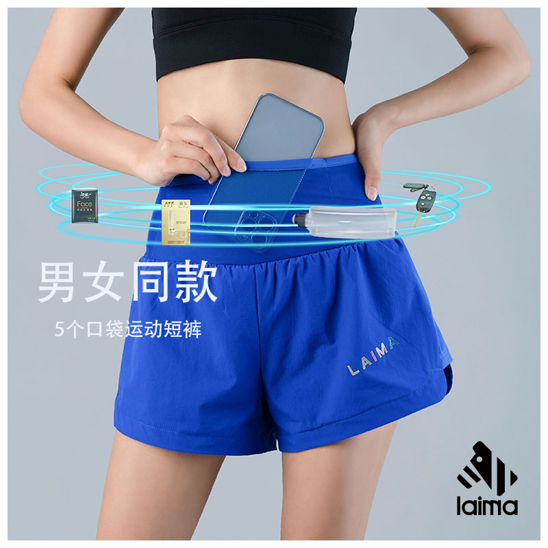 莱马男女同款可装手机运动健身裤超弹力透气速干短裤大码跑步裤