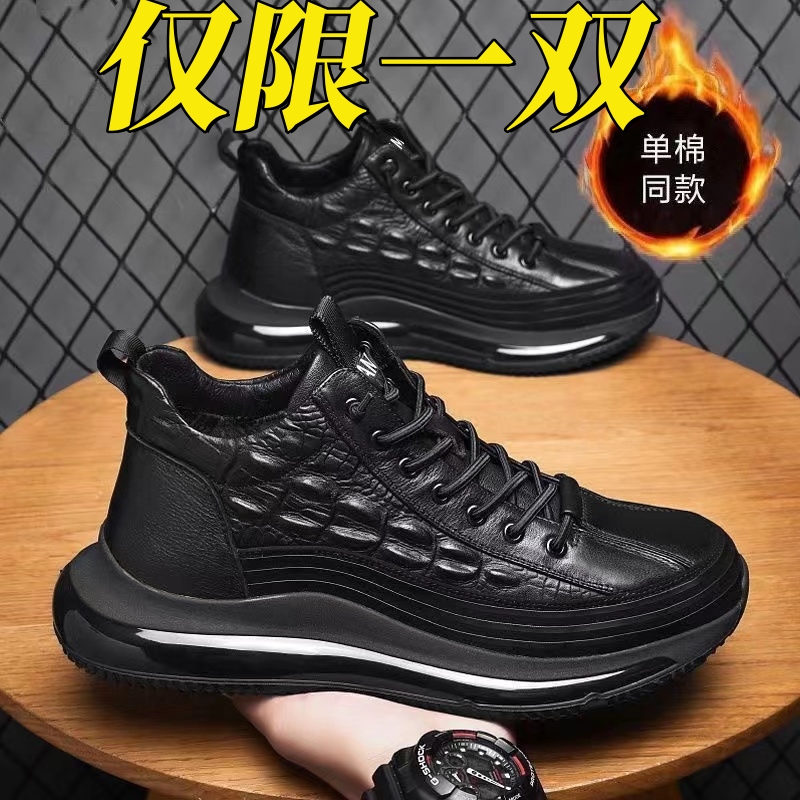 【小扬哥推荐】男鞋秋冬季加绒保暖棉鞋休闲男皮鞋工作百搭潮鞋加