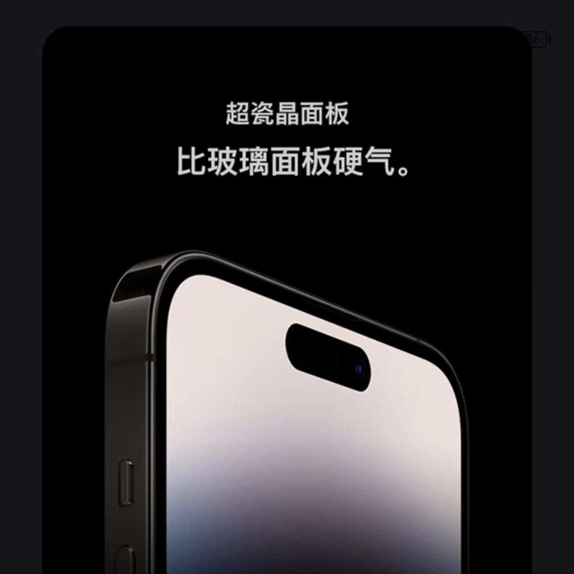 95新 Apple/苹果 Apple（24期免息）苹果精品95新二手 14pro 