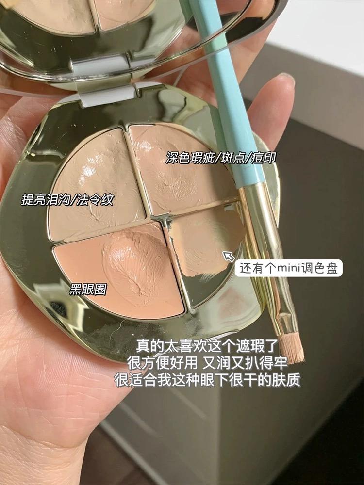 官方正品 TIM/AGE彩棠三色遮瑕面部遮瑕膏遮盖痘印斑点泪沟