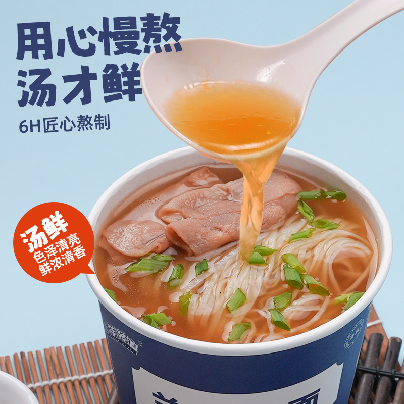 质凡童年街口兰州拉面泡面方便面免煮冲泡即食早餐夜宵好吃美味