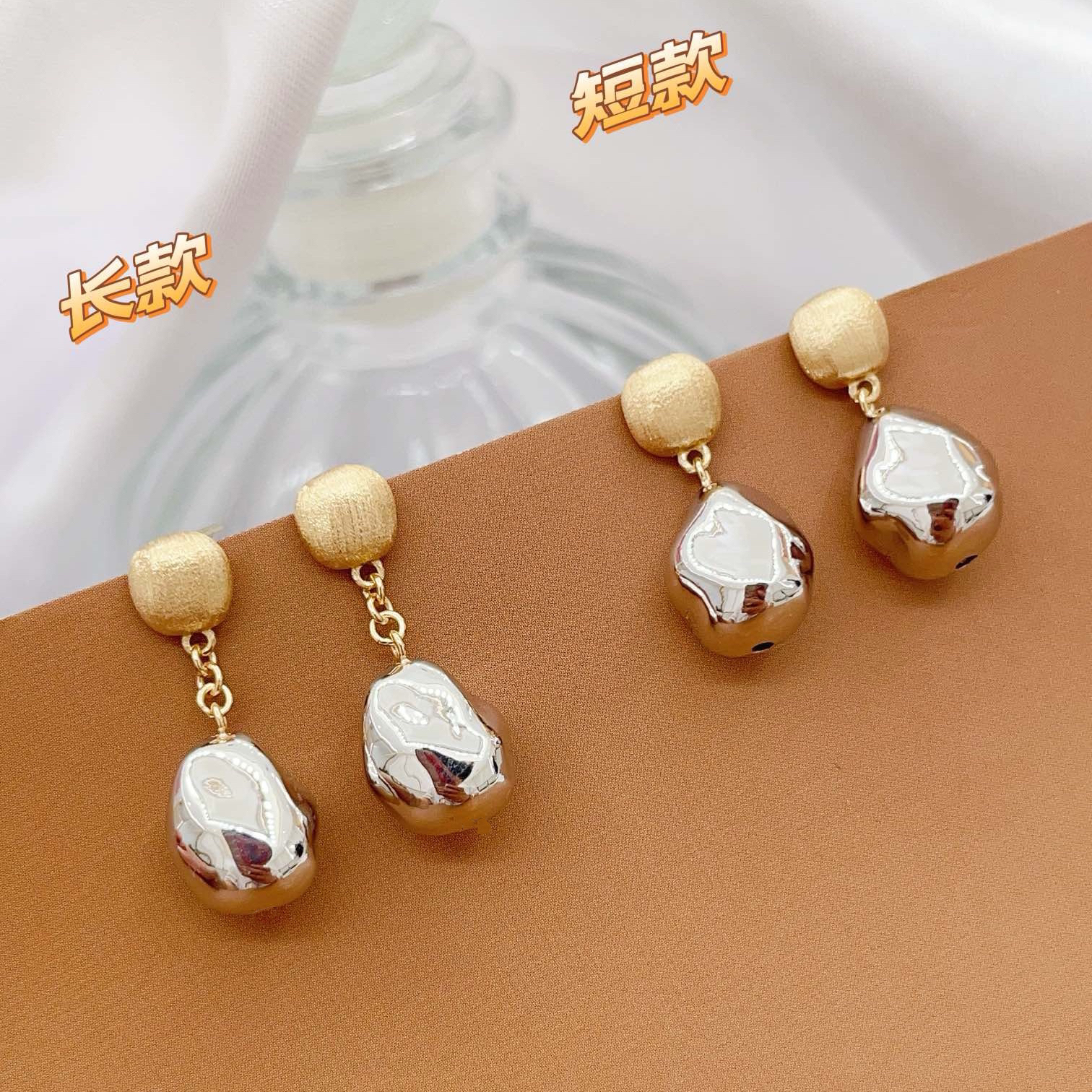 18K金双色拉丝巴洛克耳坠浅金色配胶塞气质轻奢时尚百搭法式