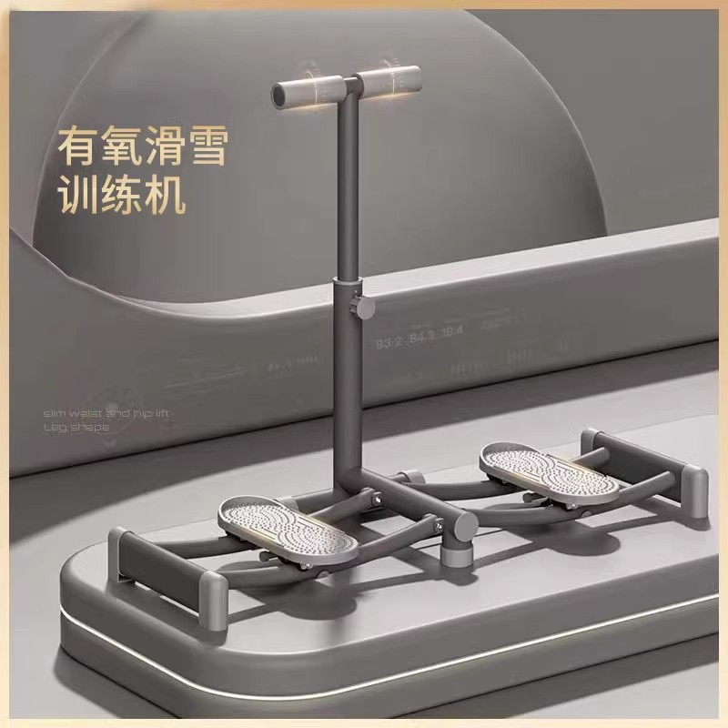 滑雪机美腿夹腿机瘦腿神器产后盆底肌训练家用健身器材塑性训练器