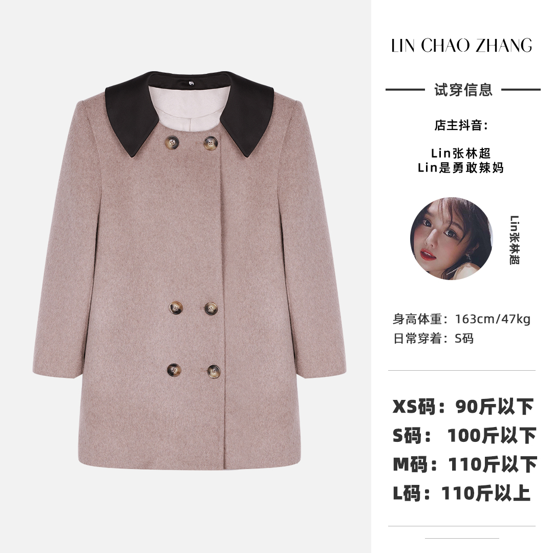 【爱德华伯爵夫人】绵羊毛拼接大衣 LW230470